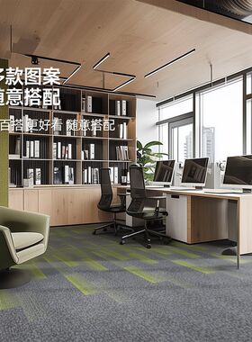 阻燃B1级商用方块地毯办公室台球厅酒店大面积加厚定制拼接地垫