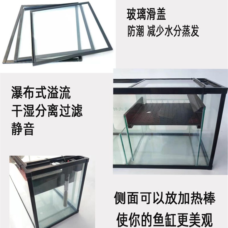 鱼缸底过滤缸西北老大虹吸底滤鱼缸下滤底缸干湿分离底滤槽