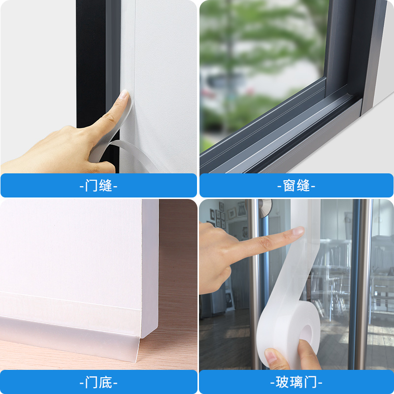 玻璃门密封条无框展示柜浴室推拉门窗户缝隙门底防风隔音防漏水贴