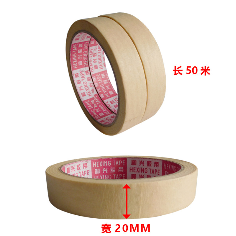 美纹胶纸胶带喷漆手撕蔽纸胶带分色胶可写字硅藻泥装修用美文包邮