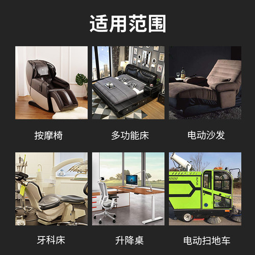 电动推杆防水大推力电机12v24v躺椅按摩床承重型工业伸缩杆YNT-10