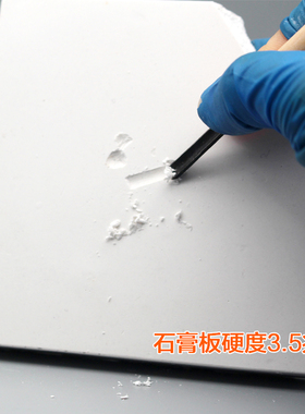 长方形2012CM雕刻石膏板模型雕刻板雕刻材料学生刻画板石膏包邮