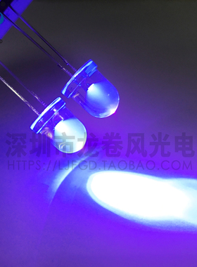 F8白发紫 led灯珠 发光二极管 8mm紫色 紫光 紫灯 透明聚光