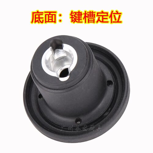 金丽豪JLH-862 863 867 868破壁机配件豆浆机沙冰机传动头蘑菇头