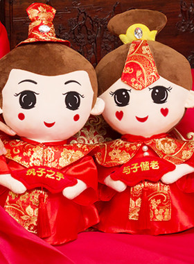 个性定制创意摆件结婚礼物一对新婚礼品送新人送姐姐闺蜜实用女