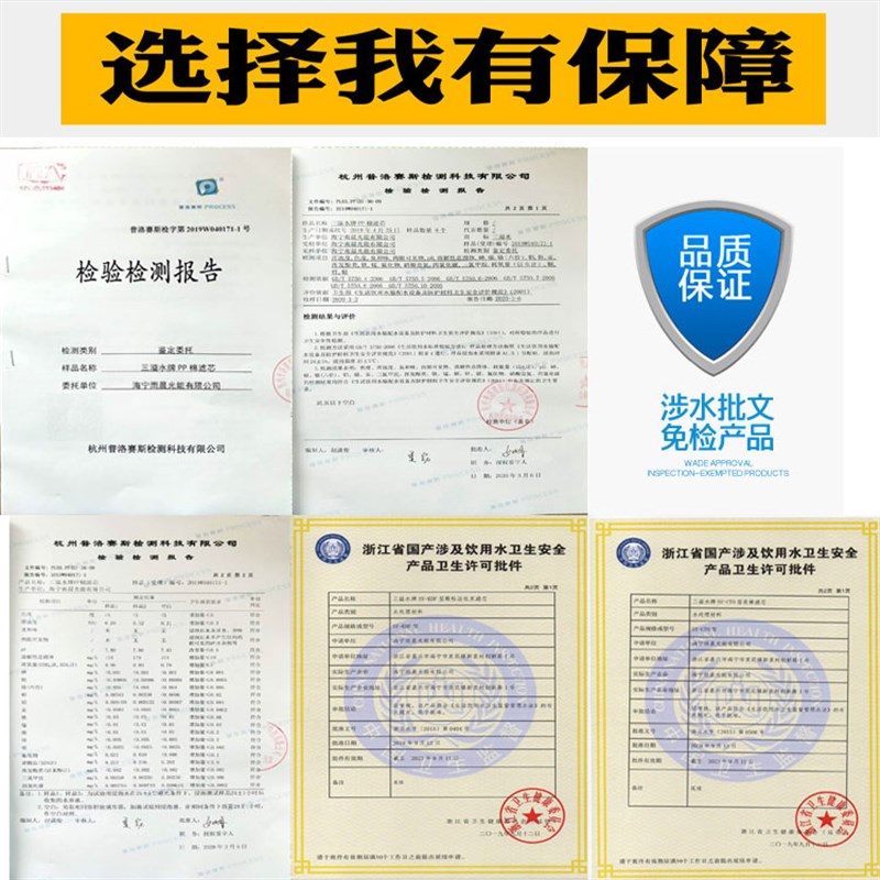 原厂千岛泉净水器滤芯五级RO反渗透纯水机PP棉活性炭过滤器包邮