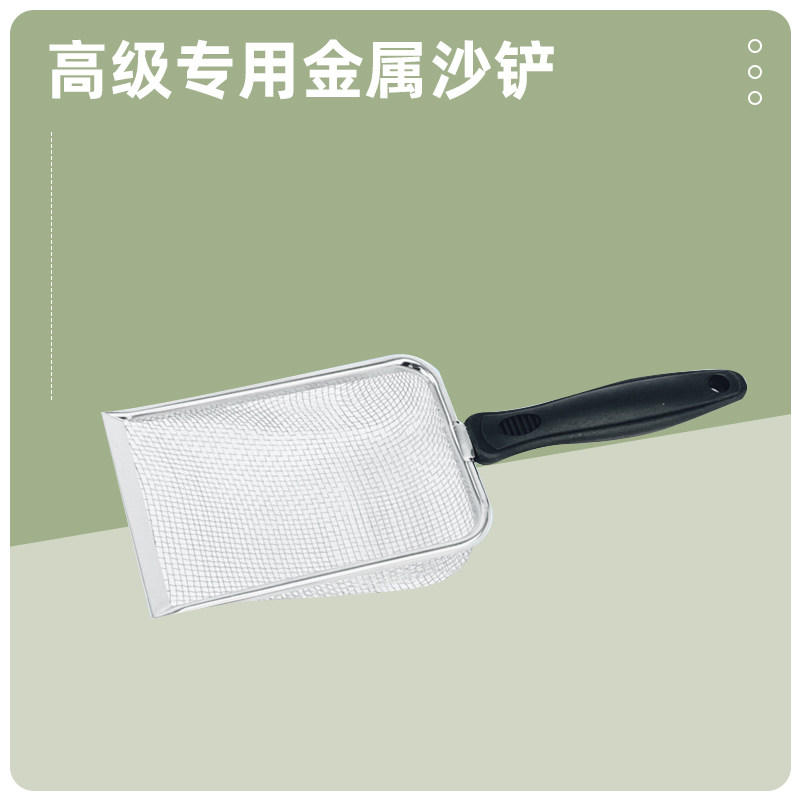 刺星球不锈钢金属沙铲芦丁鸡垫料核桃砂鸡粑粑专用沙铲爬宠清理,宠物/宠物食品及用品,鸟禽其他,淘宝优惠券,粉丝福利购,淘宝优惠卷
