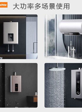 86型暗装家用20A大功率空调热水器开关双极双断二位曲架开关面板