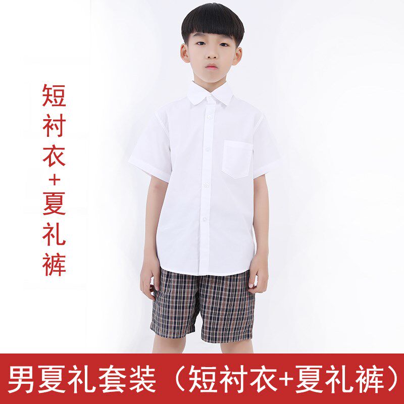 深圳市校服小学生夏季礼服套装男女短袖衬衣衬衫全松紧格子裤短裙