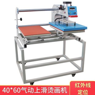 熙美自动气压上滑式 领标烫标机 气动双工位烫画机热转印压烫机服装