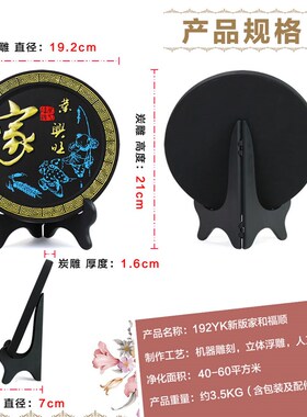乔迁新居礼品客厅电视柜酒柜摆件家居装饰品结婚礼物炭雕工艺品
