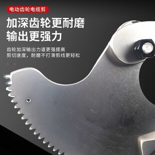 充电式 电缆剪钢芯线电动齿轮剪刀 棘轮剪5x240电工剪3x300铜铝凯装
