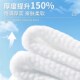 美容院专用洗脸巾一次性纯棉超大卷棉柔巾面巾纸洗面巾大卷洁面巾