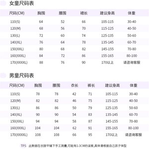 六一儿童节童声合唱团演出服中小学生男女童舞蹈诗歌朗诵表演服装