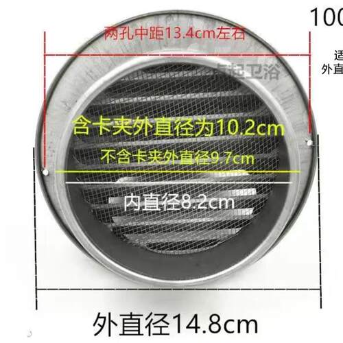 100MM厚不锈钢外墙风管排风罩油机管道止回阀换气通风盖排气罩