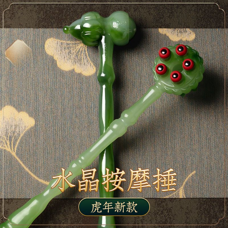 新款按摩捶老头乐腰背部抓痒神器挠痒两用玉石痒痒挠抓背捶背神器