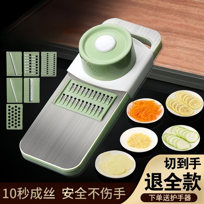 多功能切菜神器家用切丝器厨房插菜土豆丝刨丝器擦丝器不伤手细丝