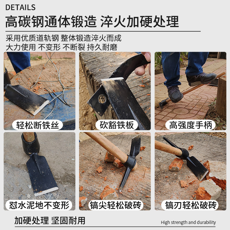 猛士道轨钢锻造宽体洋镐十字镐户外勘探双头小镐挖笋挖桩开荒锄头