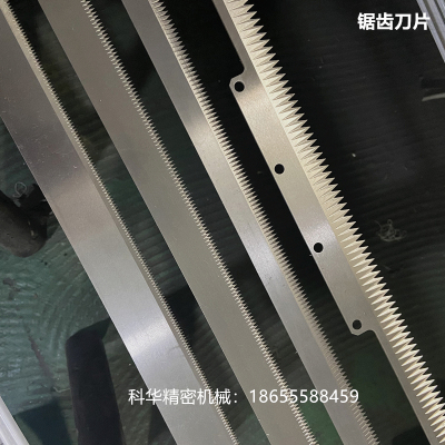 齿刀片包装机齿刀齿形刀片封箱机切刀锯齿刀片切膜刀片锯齿型刀片