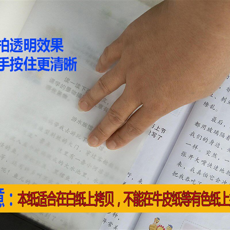 服装打版纸手工立体裁剪打板设计绘图半透明临摹描图拷贝卷筒白纸