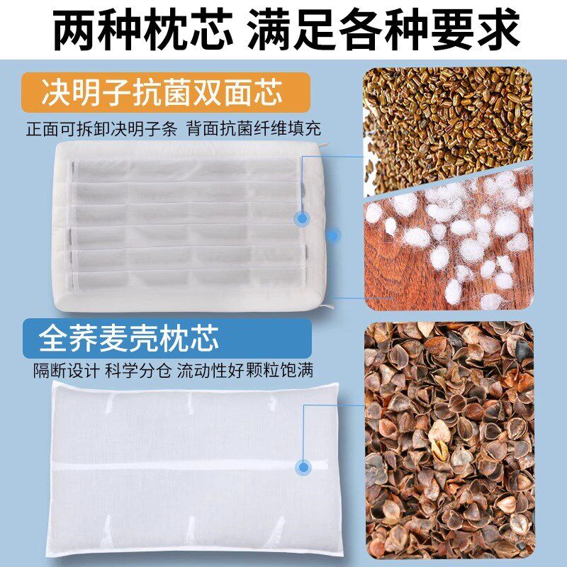 恐龙卡通枕头单人可爱荞麦枕头学生枕芯荞麦皮枕头护颈椎助眠