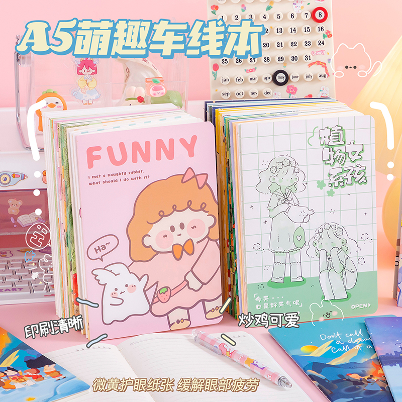 初中生小学生开学文具奖品学习用品本子全班课堂奖励实用礼物礼品