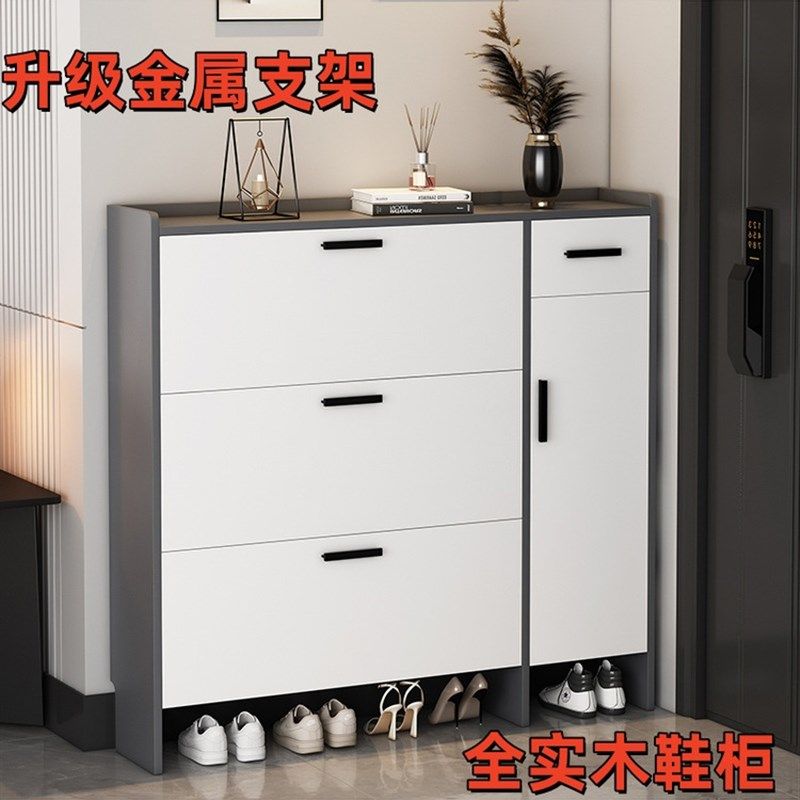 全实木纯生态板金属门架鞋柜入户超薄门口靠墙家用翻斗大容量鞋架,住宅家具,鞋柜,淘宝优惠券,粉丝福利购,淘宝优惠卷