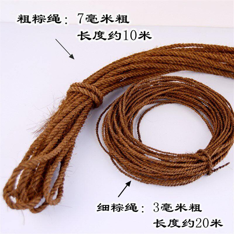 纯手工搓制麻绳棕绳园艺捆绑绳栅栏捆绑绳棕丝绳索优质扁担绳子