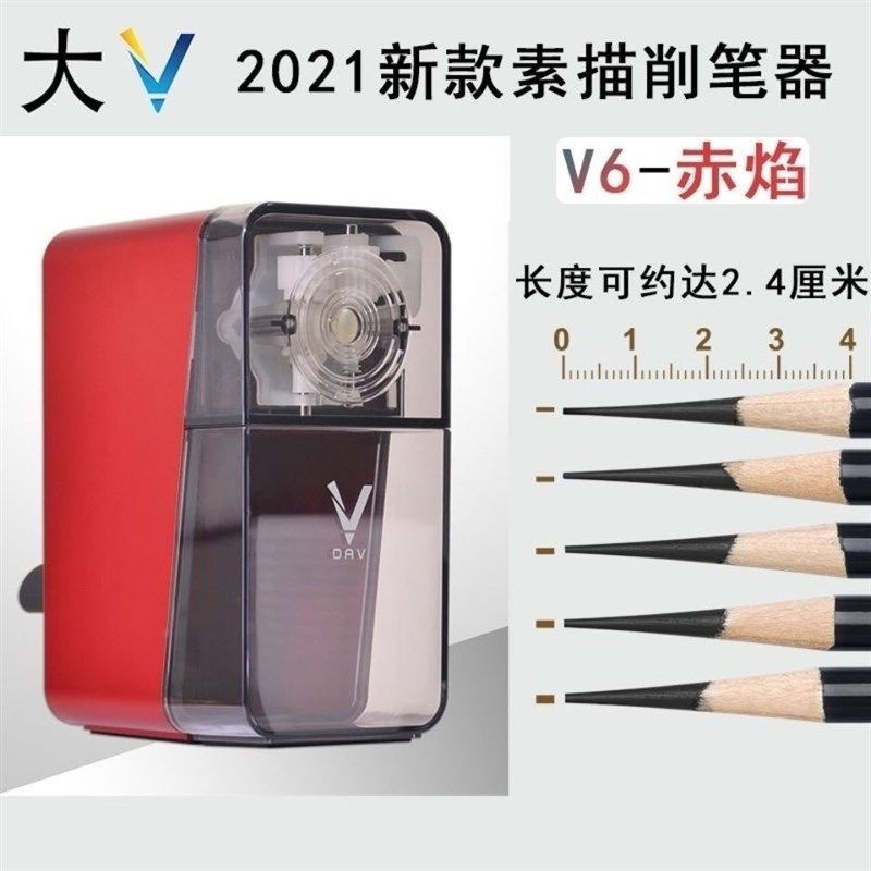 天文削笔刀卷笔刀美术生专用素描削笔机软炭笔学生铅笔刀削笔器