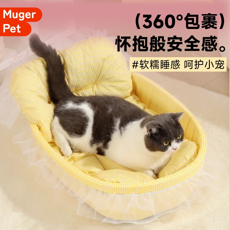 猫窝狗狗窝四季通用冬天保暖猫咪睡觉冬季睡窝小型犬睡垫可拆洗