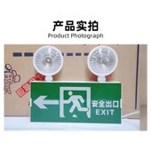 新国标消防应急灯带安全出口指示牌led紧急通道疏散多功能标志灯