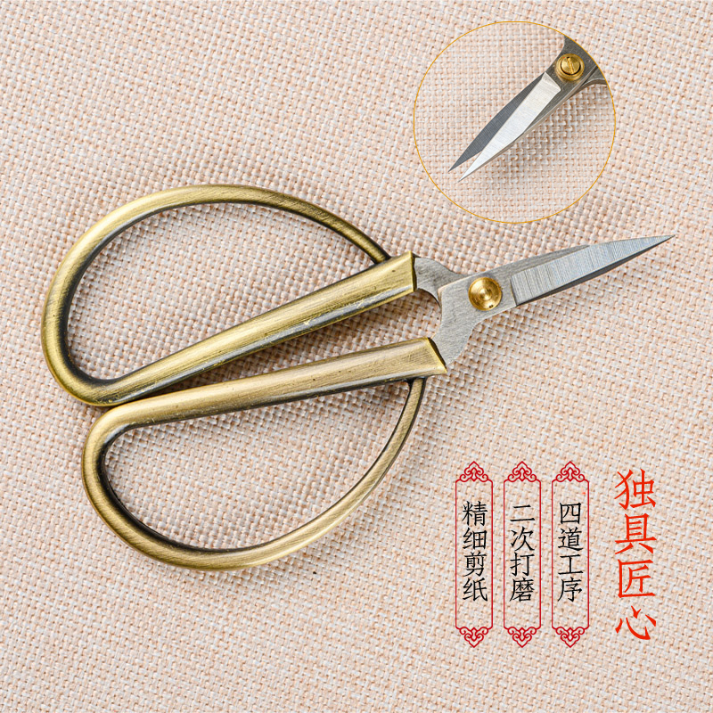剪纸专用剪刀古铜短头小头尖头剪刀手工窗花剪刀专业成人学生剪刀