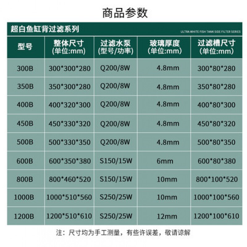 乐事海星生态创意鱼缸家用客厅小型桌面背过滤懒人水族箱超白玻璃