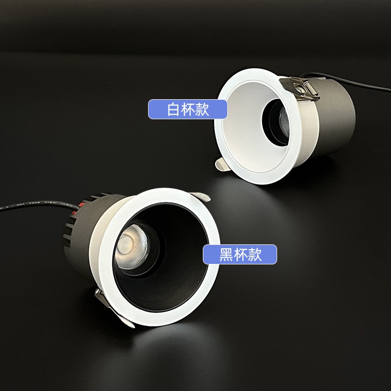 嵌入式防眩光射灯洗墙射灯家用LED天花灯筒灯客厅