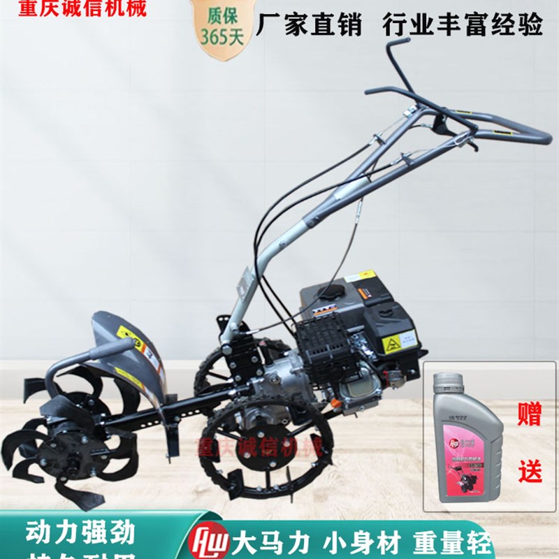 昂立威果园开沟机锄草回填施肥挖沟神器农用手扶汽油一体机械