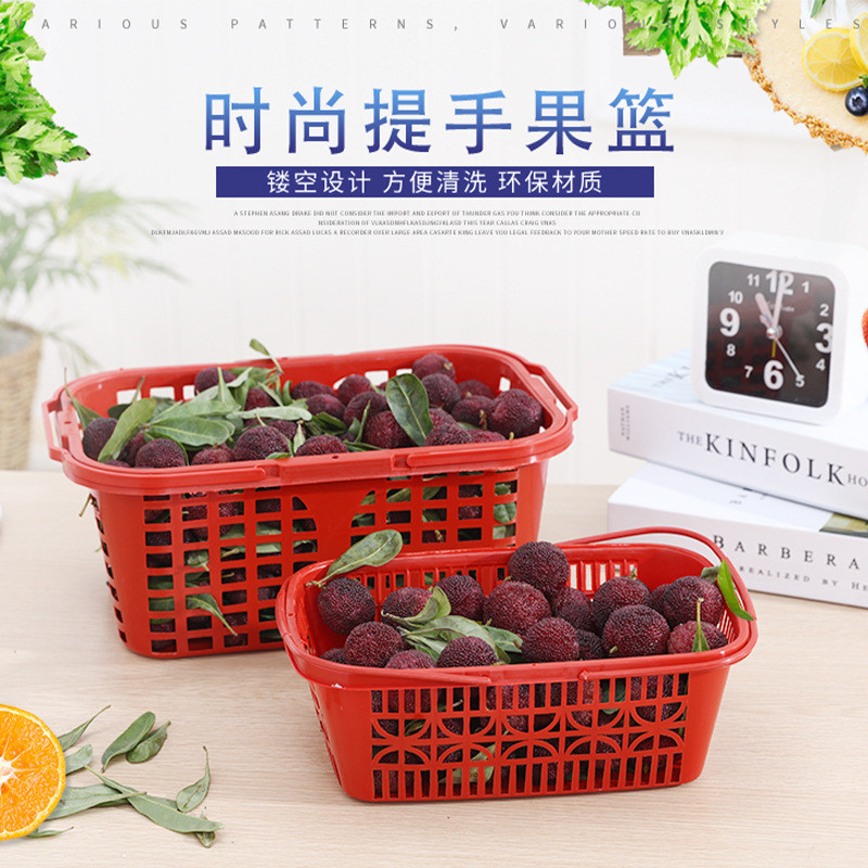 手提方形塑料一次性红色草莓篮子樱桃桑葚葡萄樱桃杨梅篮采摘筐