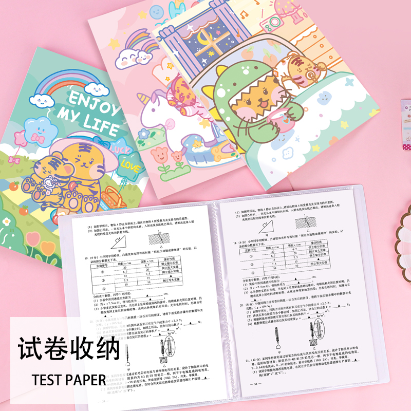 鸿泰a4文件夹透明插页资料册多层学生用文具试卷收纳袋档案整理办