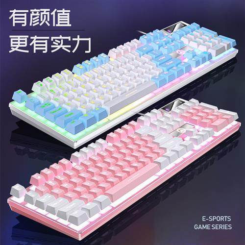 银雕机械手感键盘女生办公鼠标套装有线电竞游戏专用电脑台式拼色