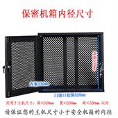 加大款 电脑主机防盗保密机箱PC安全机箱工作站服务器数据保密机柜