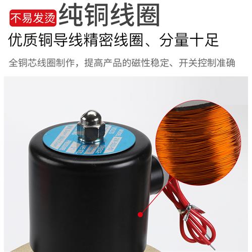 气动电磁控制阀 220V常闭水阀气阀24V电控开关阀电动阀门放水电阀