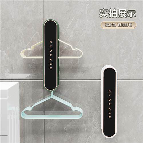 衣架收纳神器免打孔家用伸缩壁挂式墙上整理晾衣收纳架阳台置物架