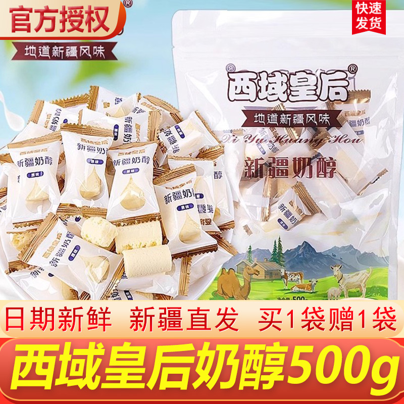 ʺ½̴̸̰ԭζزţ̴ҸɳԼʳʳ 2ʺ̴500g*1(11)