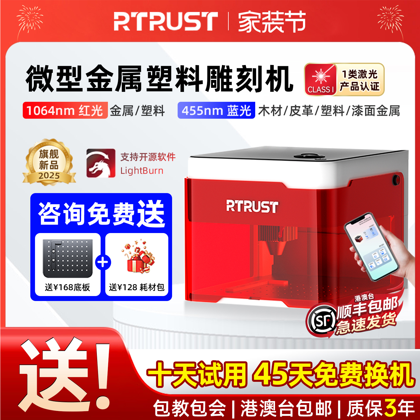 小型激光雕刻机便携式