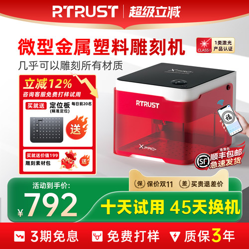 小型激光雕刻机便携式