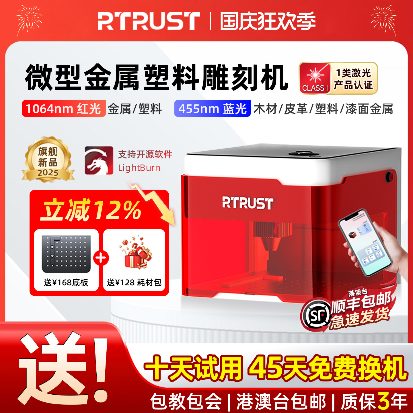 小型激光雕刻机便携式
