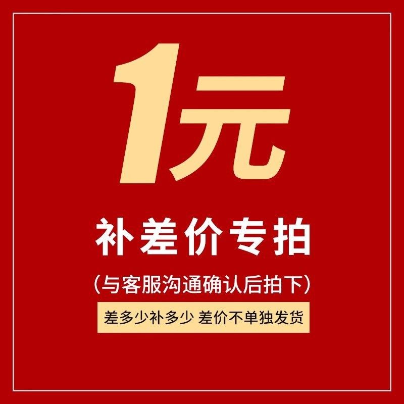F2/A2/XPRO/K12不差价专拍 邮费不差搭配商品不差链接