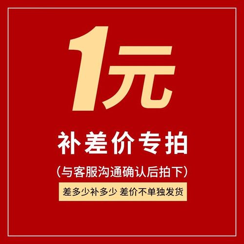 F2/A2/XPRO/K12不差价专拍 邮费不差搭配商品不差链接