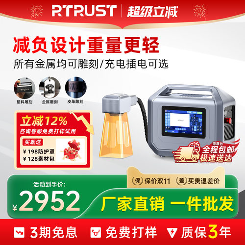 工厂直销批发！手持式瓷砖打标机