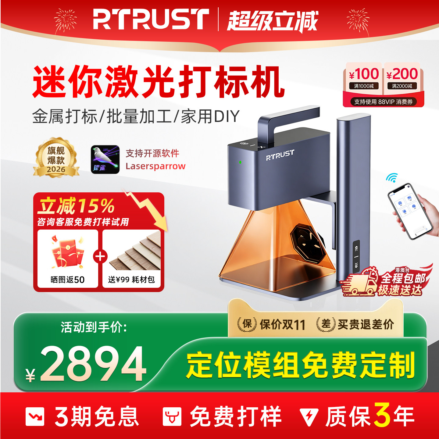 F1激光雕刻机便携式全自动小型手持切割叶雕刻字竹木皮革打标机