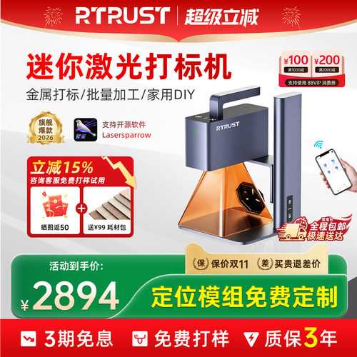 F1激光雕刻机便携式全自动小型手持切割叶雕刻字竹木皮革打标机